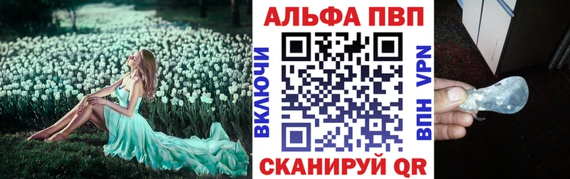 Магазины продажи наркотиков Копейск Марихуана  A PVP  Гашиш  Псилоцибиновые грибы  Меф мяу мяу 