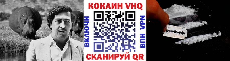 где можно купить наркотик Копейск Кокаин Fish Scale