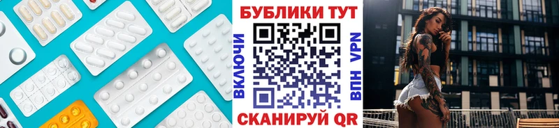 Ecstasy TESLA  blacksprut ССЫЛКА  Копейск 