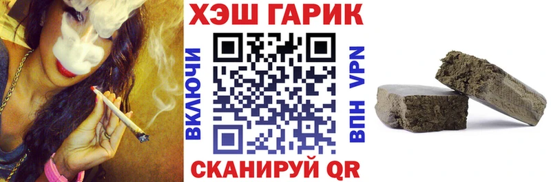 наркота  Копейск  KRAKEN рабочий сайт  ГАШ Cannabis 