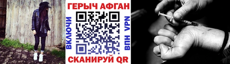 Героин гречка  купить  цена  Копейск 