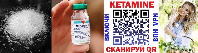 blacksprut вход  дарнет шоп  Копейск  Кетамин ketamine 