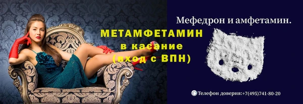 мефедрон мука Вязьма