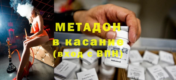 мефедрон мука Вязьма