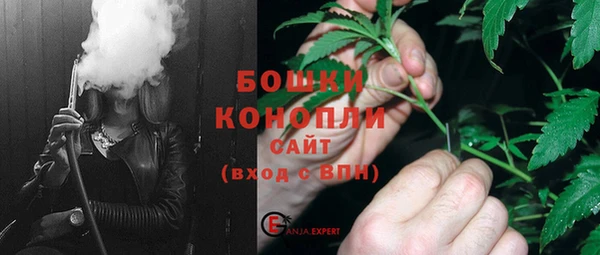 мефедрон мука Вязьма