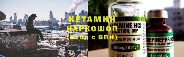 бутират Пересвет