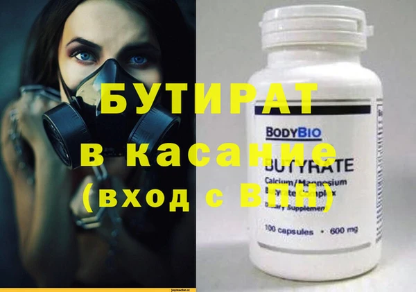 прущий лед Вязники