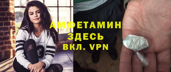 а пвп мука Вяземский