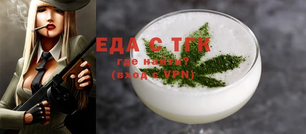 а пвп мука Вяземский