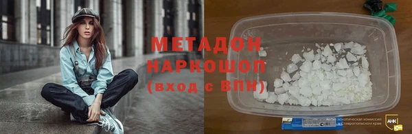 мефедрон мука Вязьма