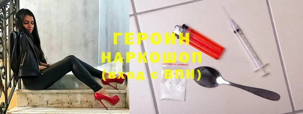 мефедрон мука Вязьма