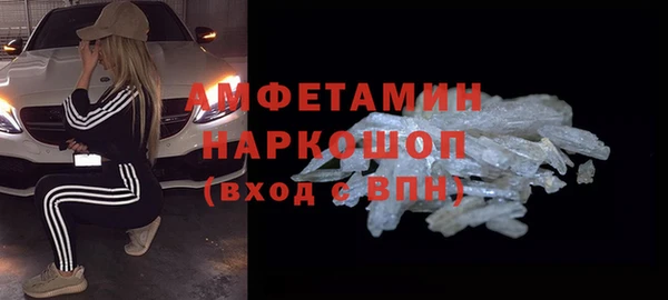 мефедрон мука Вязьма
