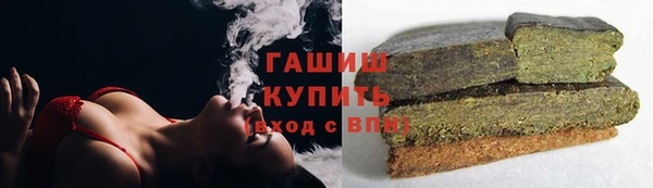 мефедрон мука Вязьма