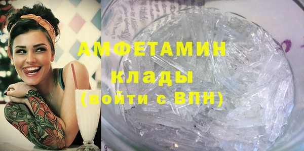 мефедрон мука Вязьма