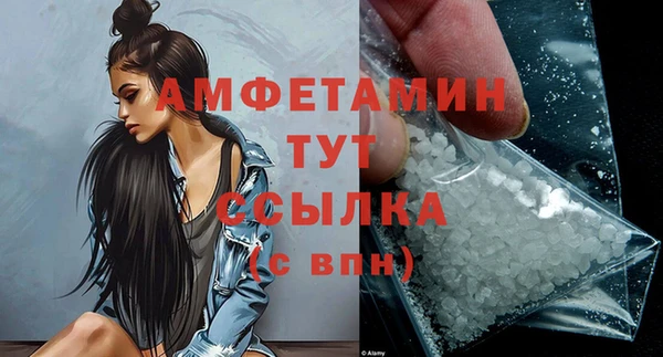 прущий лед Вязники