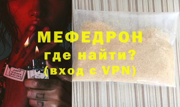 а пвп мука Вяземский