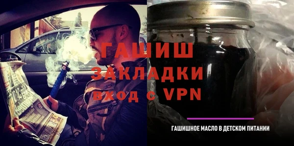 прущий лед Вязники