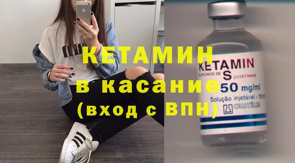 прущий лед Вязники