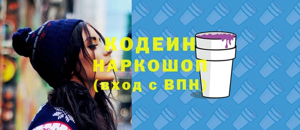 а пвп мука Вяземский