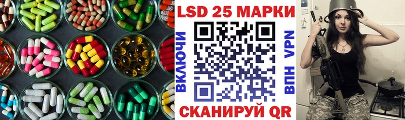 ЛСД экстази кислота  Копейск 