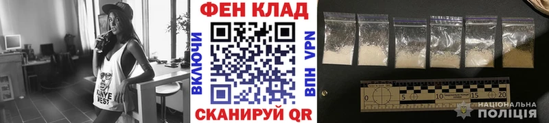 блэк спрут как войти  Копейск  Метамфетамин кристалл 