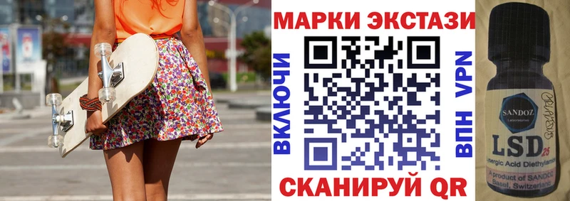 ОМГ ОМГ ссылки  Копейск  Марки N-bome 1,5мг 